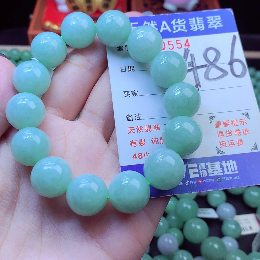 毛衣链未镶嵌翡翠15➕