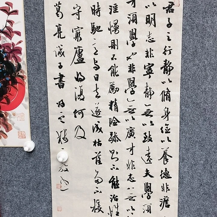 【闪购商品】书法用****1两平尺诫子书欣赏