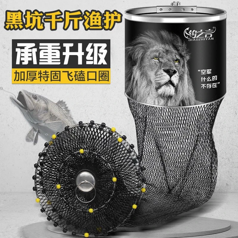 大物黑坑专用鱼护网兜加厚不锈钢圈大力马编织尼龙速干防挂渔护网