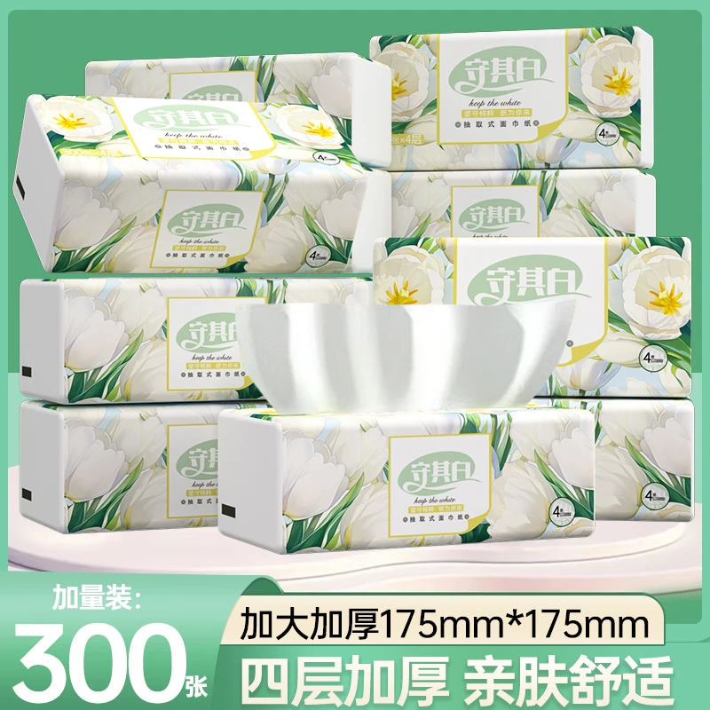 捡漏10包175×175新客福利加厚面巾织无香抽织柔韧亲肤1包餐巾卫生