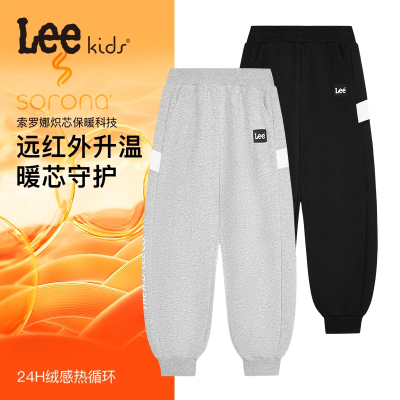 Leekids秋季欧美风长裤男女童束脚休闲裤中大童宽松舒适