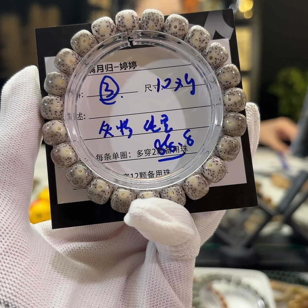 星月菩提手串星月