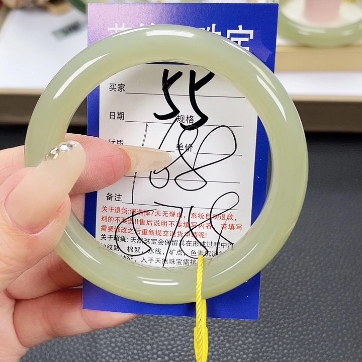 和田玉手镯未镶嵌