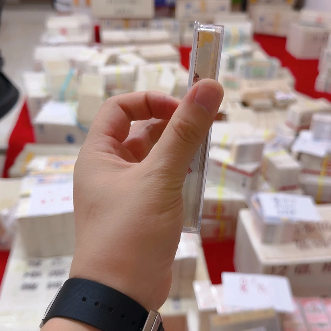 其他普通金属中国人民银行0.1刀福利