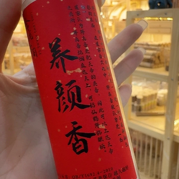 玲珑香阁闪购专用链接