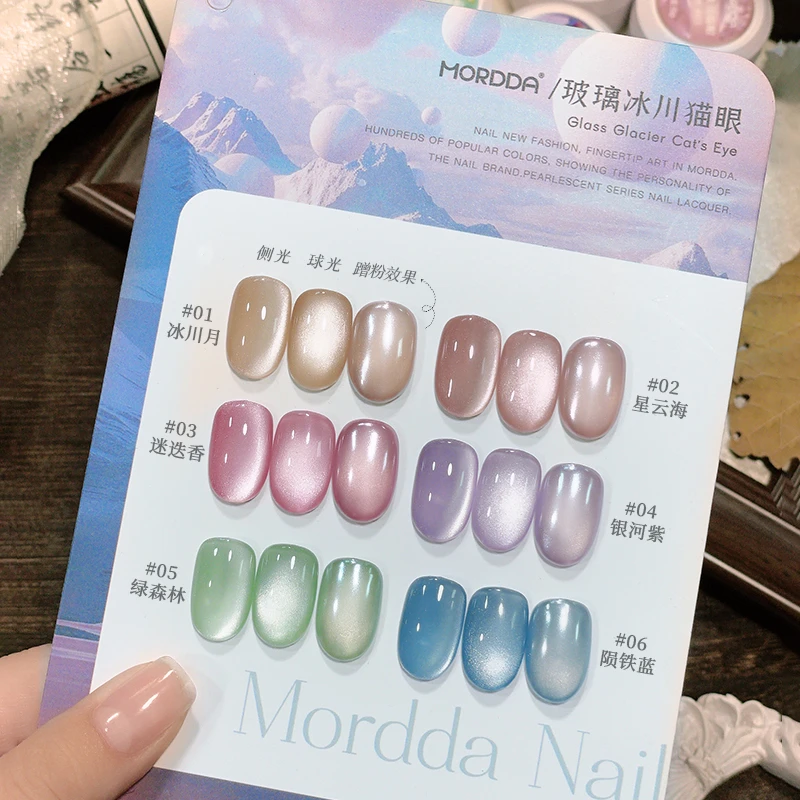 玻璃冰川美甲猫眼胶新款显白灵动冰透玻璃珠瓷白罐装美甲店专用