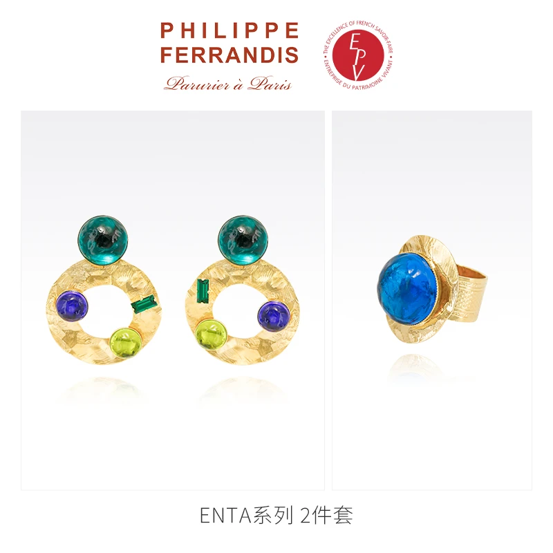 AZLOOK 套装【法国进口】PHILIPPE FERRANDIS苍穹系列套装