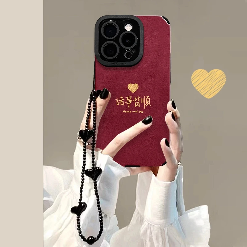 适用于苹果16华为/oppo/vivo简约平安喜乐手机壳创意网红防摔软壳