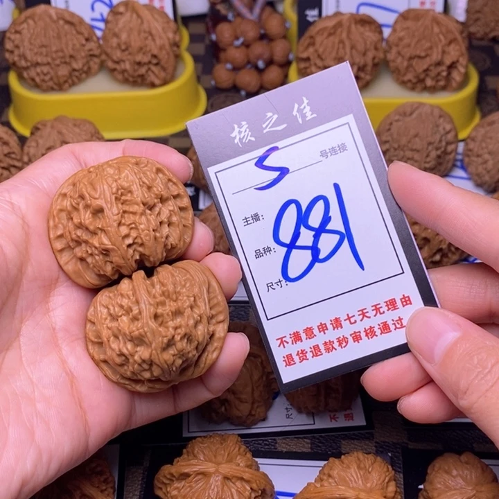 吊坠文玩核桃秩**s44白狮子881