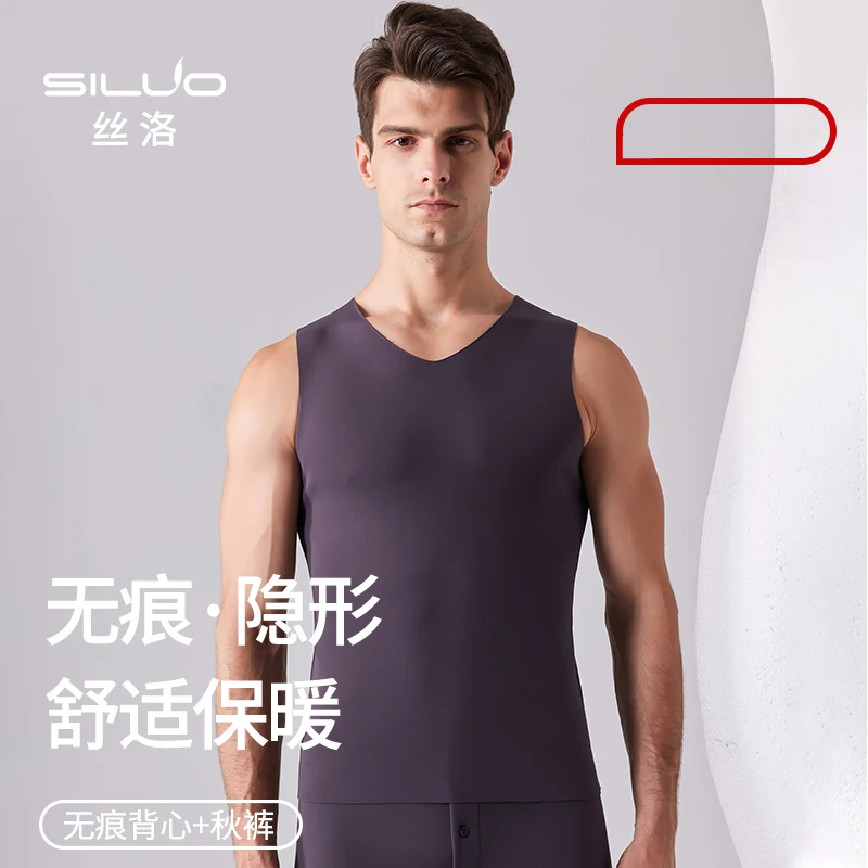 丝洛保暖背心套装内衣男士紧身薄款加绒修身无痕内穿家居服家居衣
