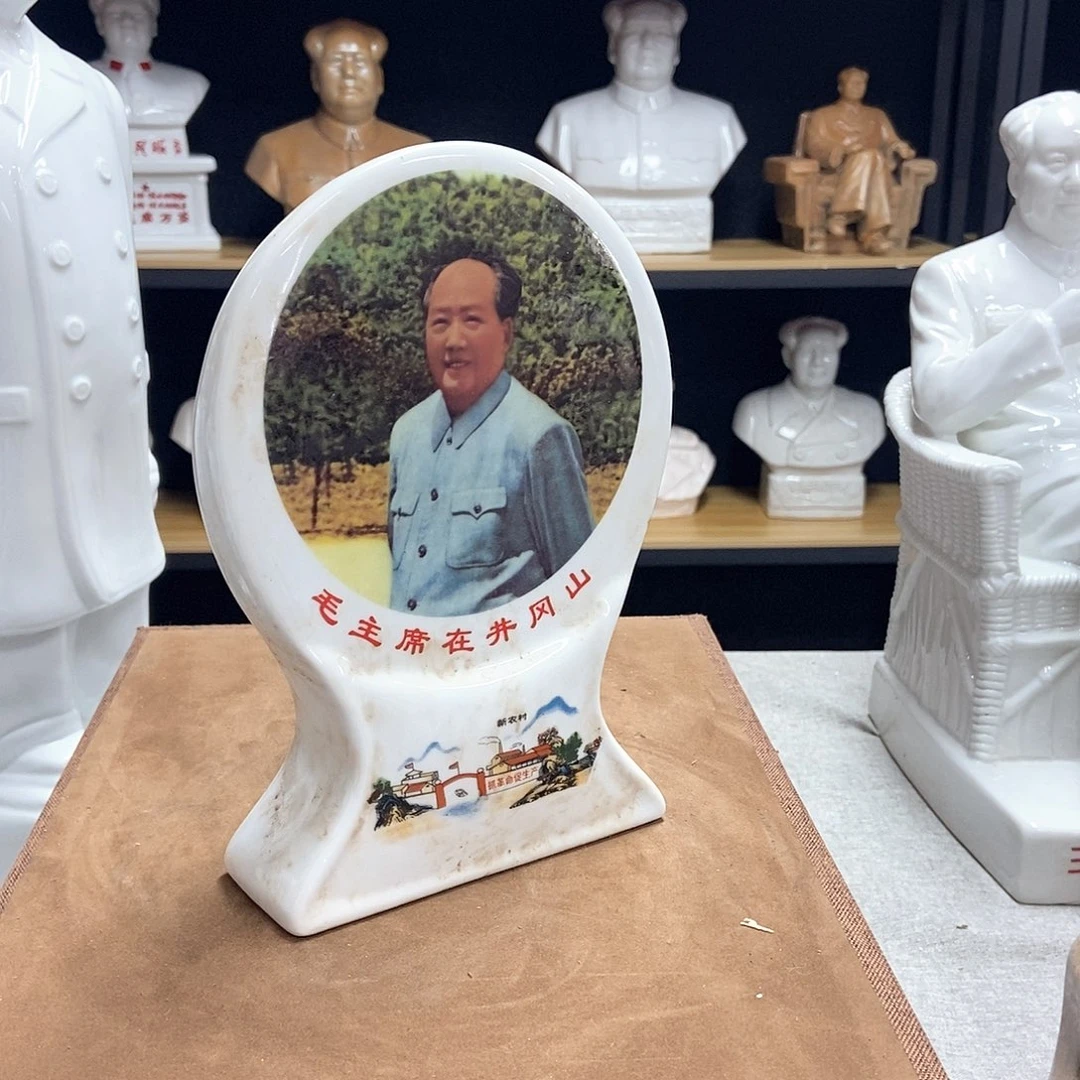 【闪购商品】瓷片1111111111，11111111