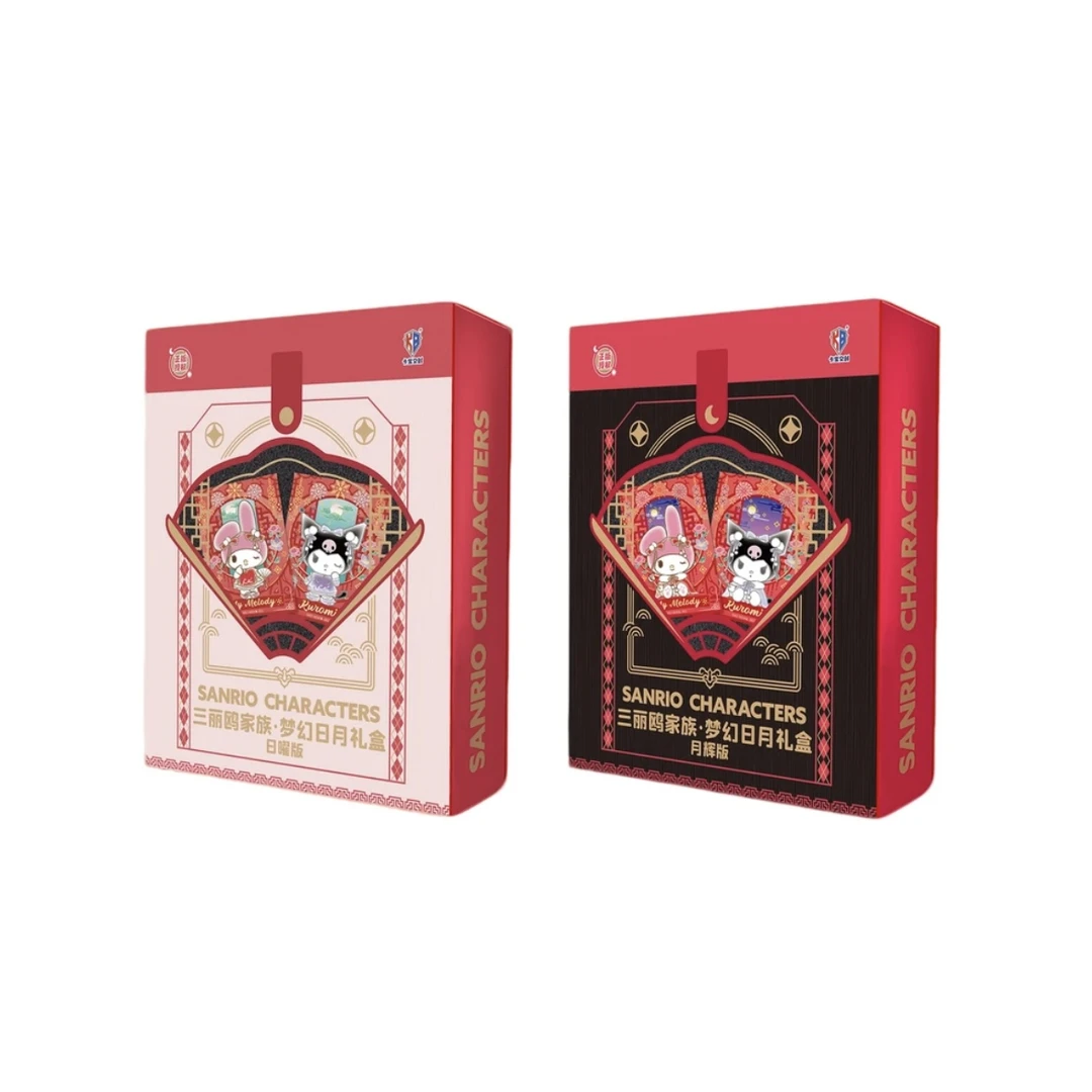 【拆盒】三丽鸥家族 梦幻日月礼盒 收藏卡牌 盲盒（默认代拆）