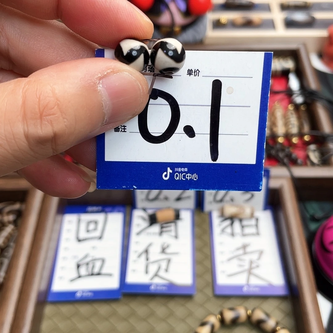 未镶嵌吊坠(不含链)玛瑙/玉髓