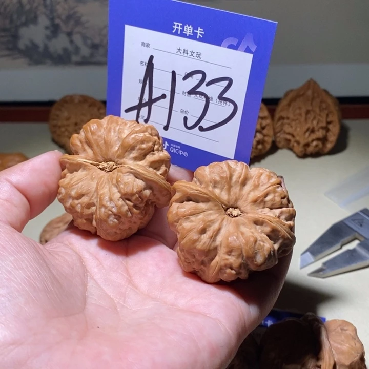 文玩核桃把件一***吧你在我a 133