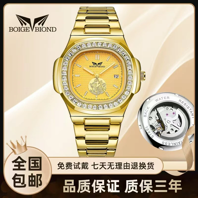 【萬象巨奢专属】X全新未使用-男士手表防水经典金色夜光奢华男表