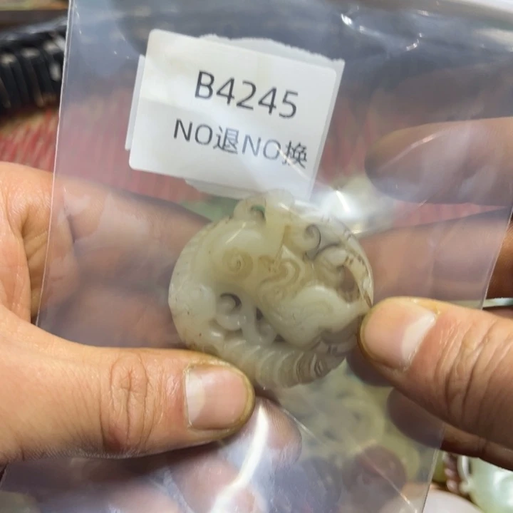 从***前龙脊菩提吊坠工艺品b4245