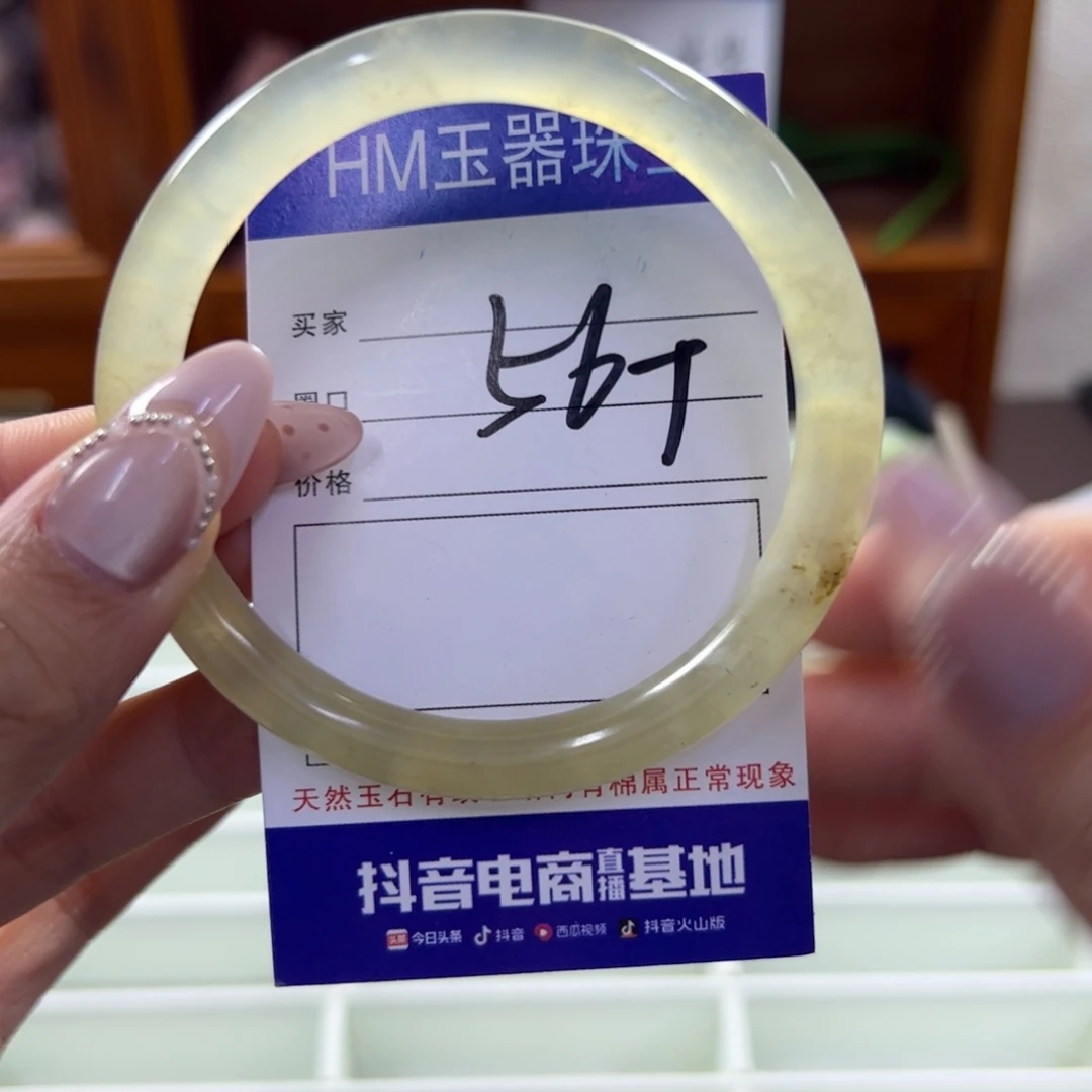 蛇纹石玉未镶嵌手镯528