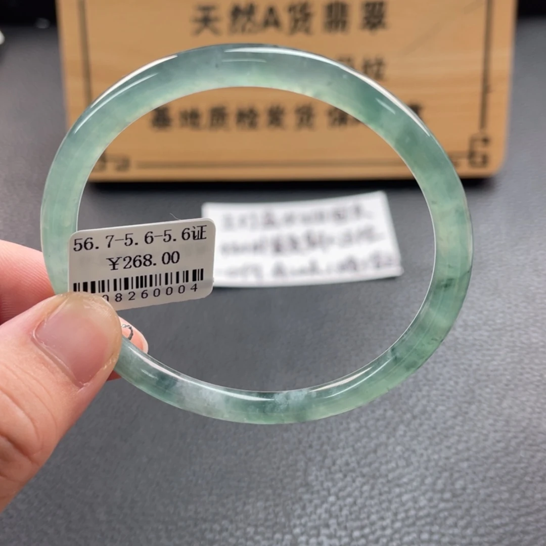 【闪购商品】未镶嵌手镯翡翠手镯