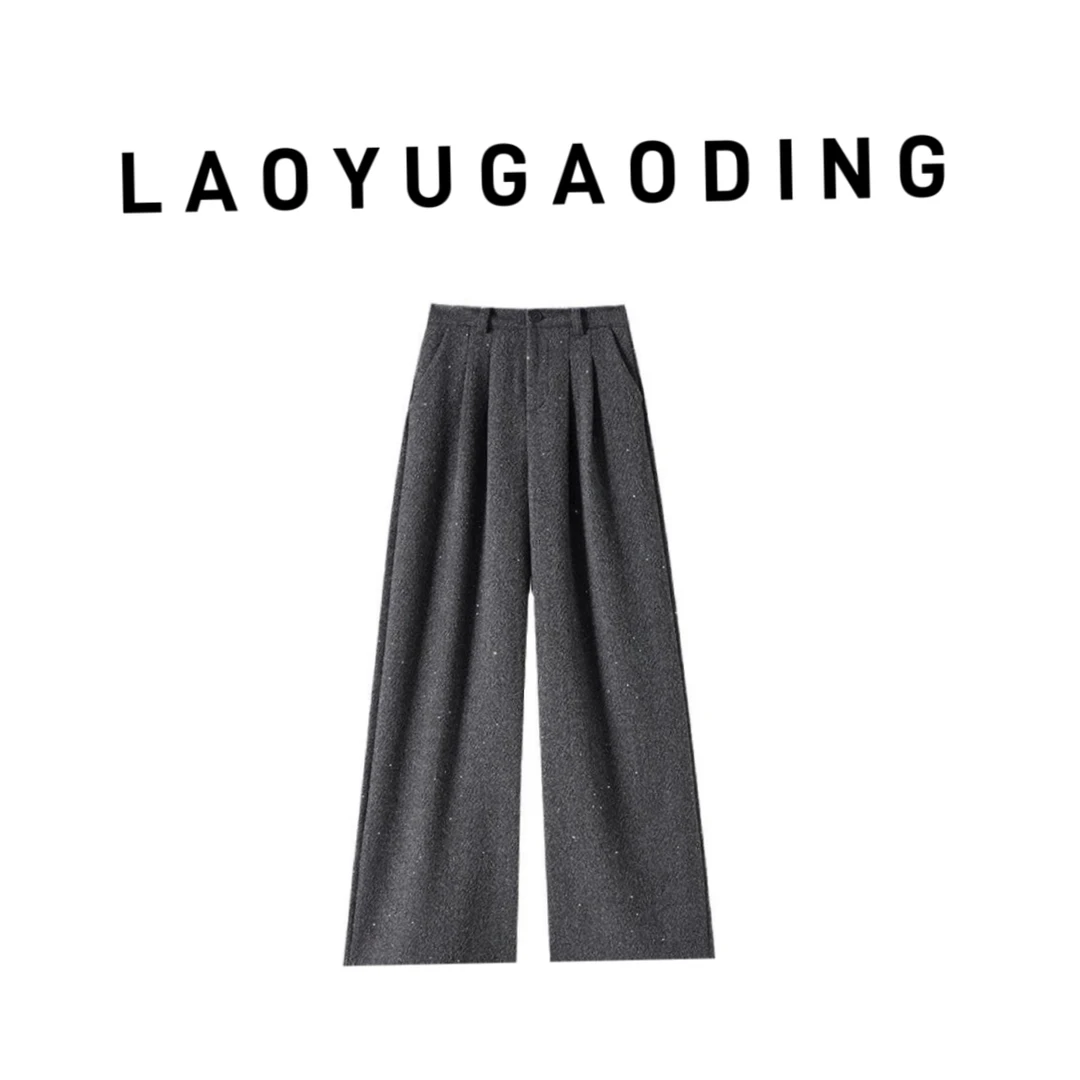 【LAOYUGAODING】高品质-203轻奢重工休闲直筒加绒加厚羊毛裤送腰带