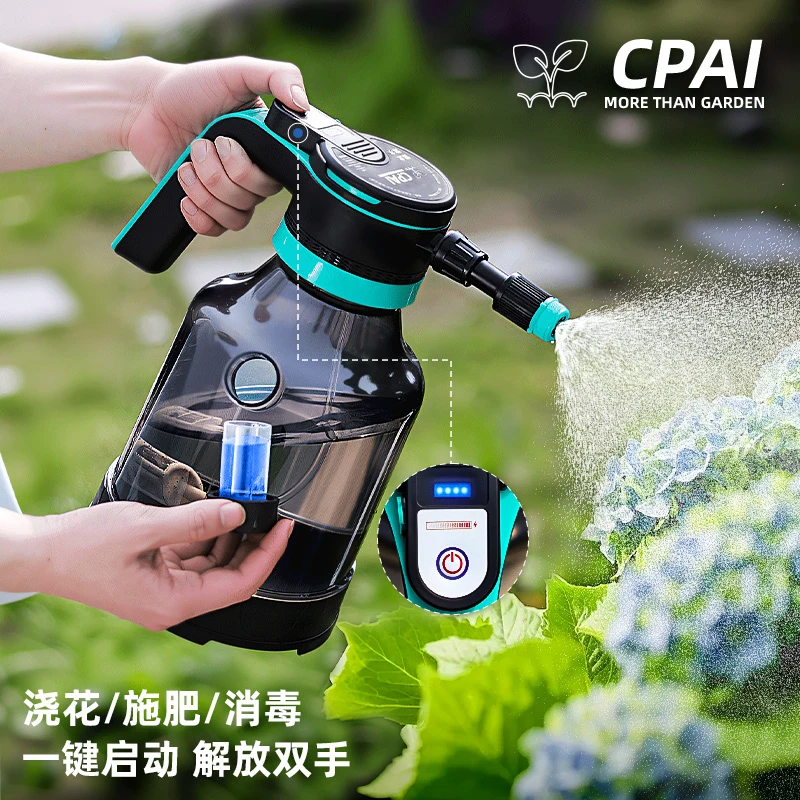 CPAI充电式电动喷壶电显浇花家用喷雾器打药喷水壶清洁专用浇水壶