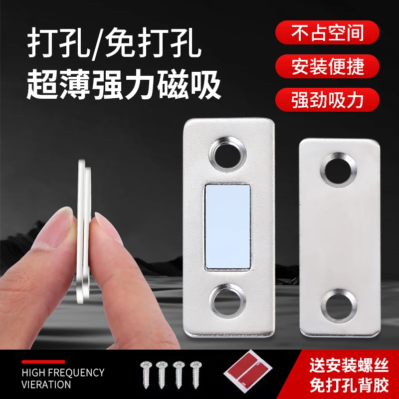 免打孔磁吸推拉门衣柜门自吸磁条贴片吸合器隐形移门磁铁强磁门吸