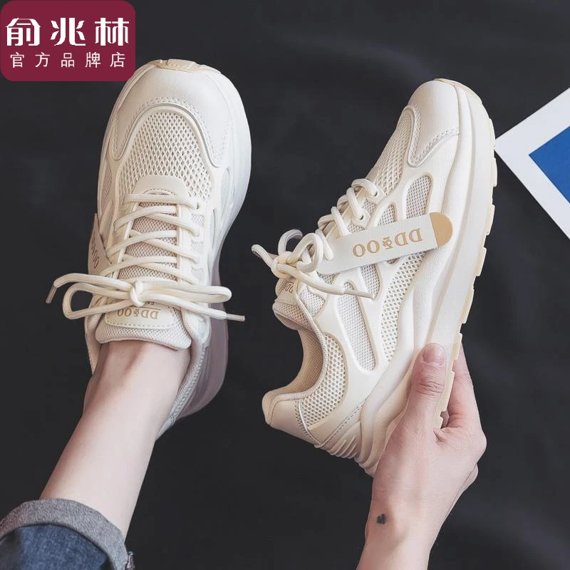 俞兆林运动鞋女款2025新款春季网面透气鞋学生休闲厚底百搭老爹鞋