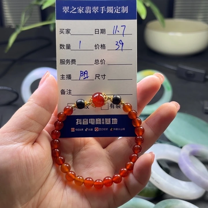 玛瑙/玉髓合金手链玛瑙手串