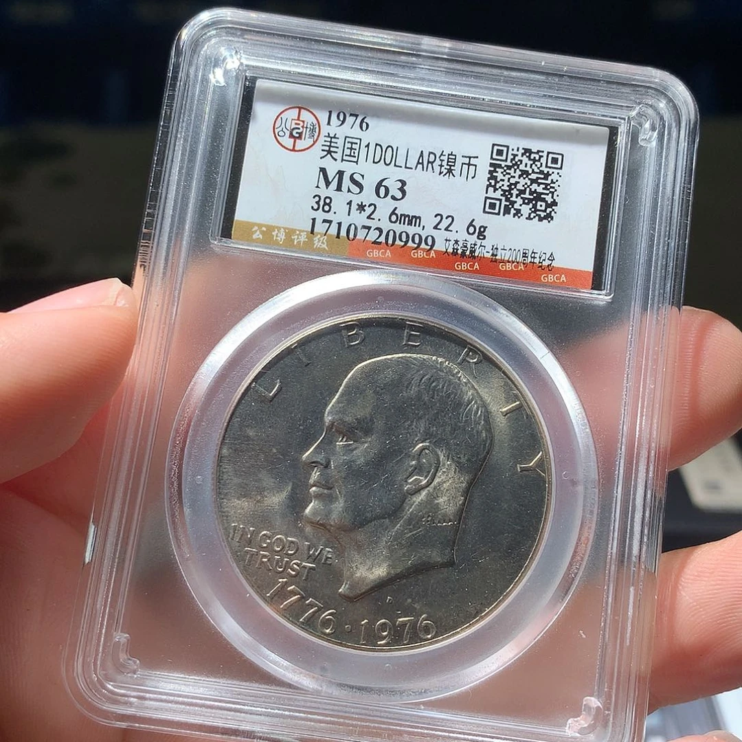 金属QY。阿钱钱钱钱0999