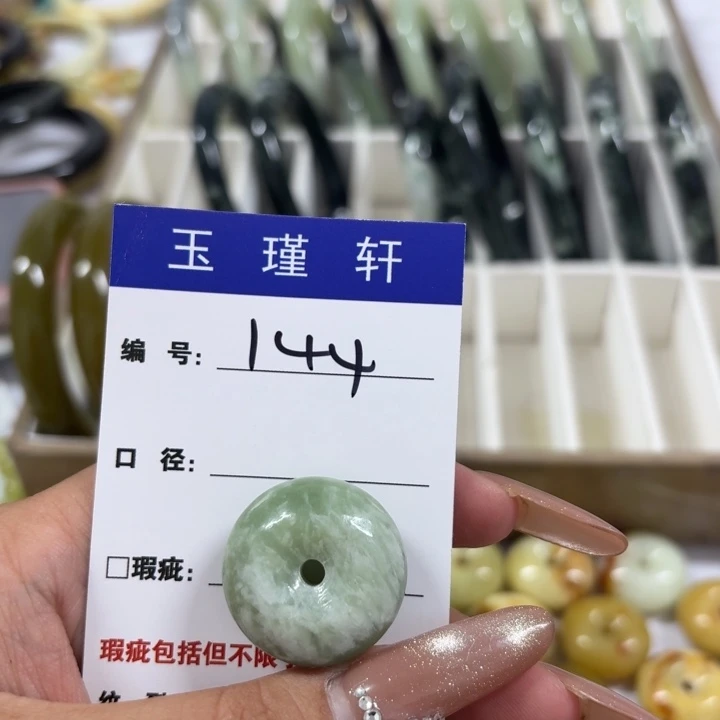 冬***.蛇纹石玉未镶嵌手镯