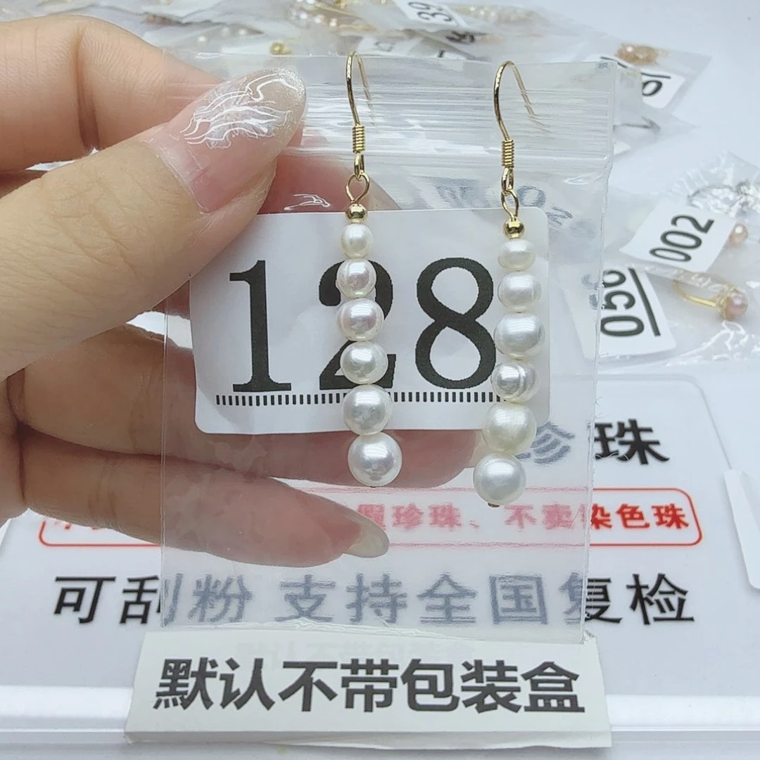 合金淡水珍珠珠宝奇石128