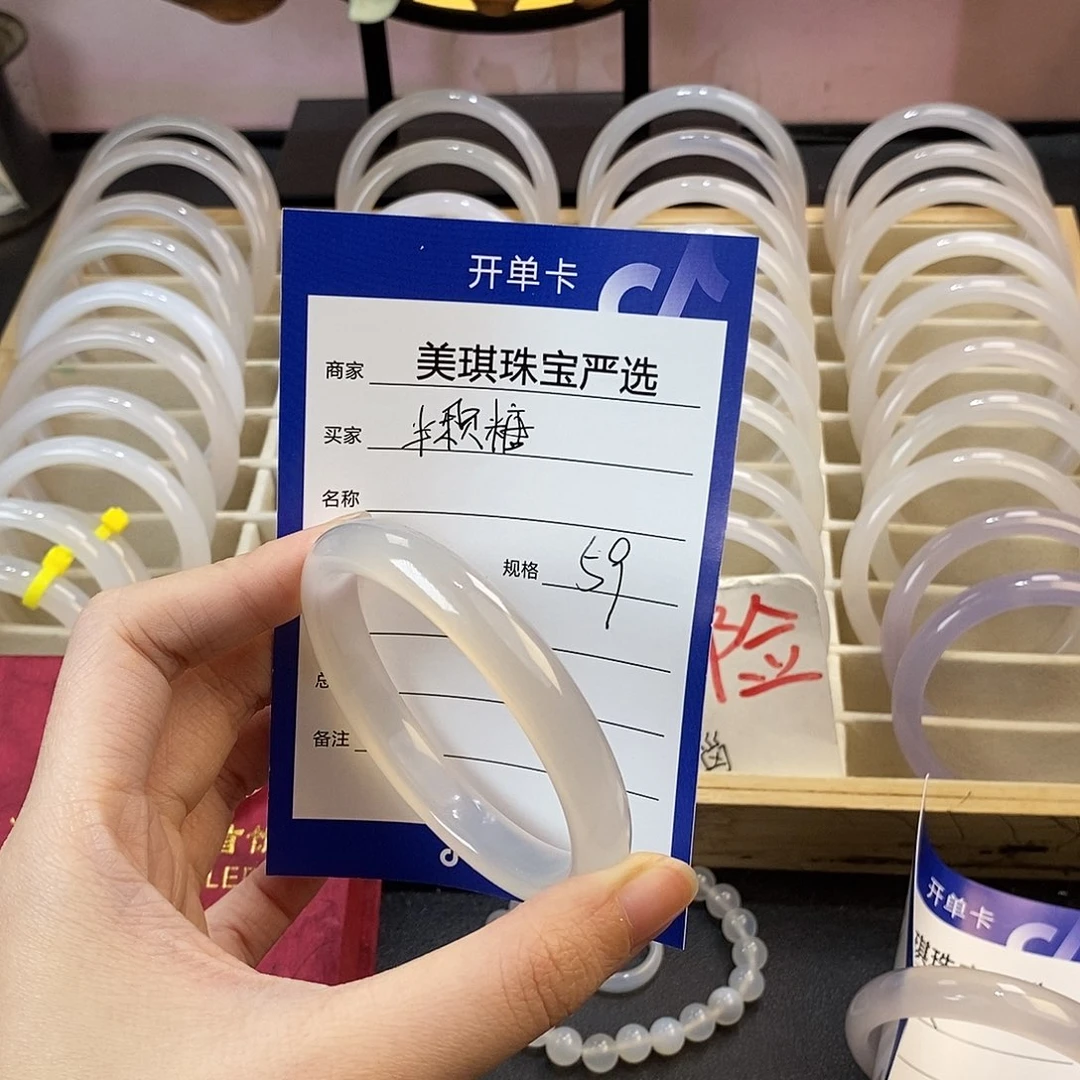 玛瑙/玉髓合金手镯