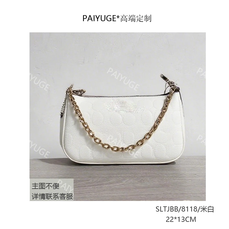 SLTJBB/8118/米白 Paiyuge高端订制女士手提包斜挎包 8118