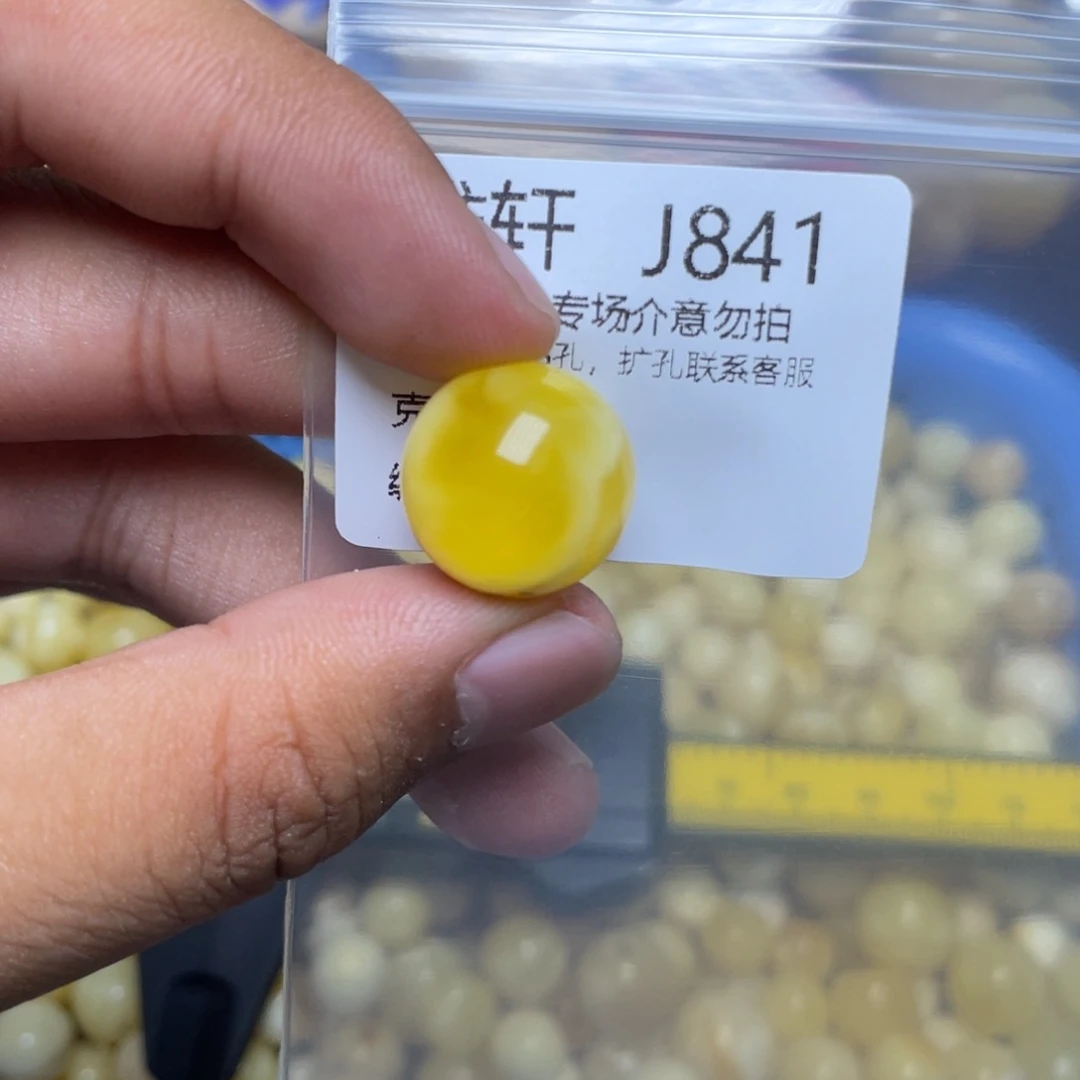 琥珀未镶嵌珠宝奇石