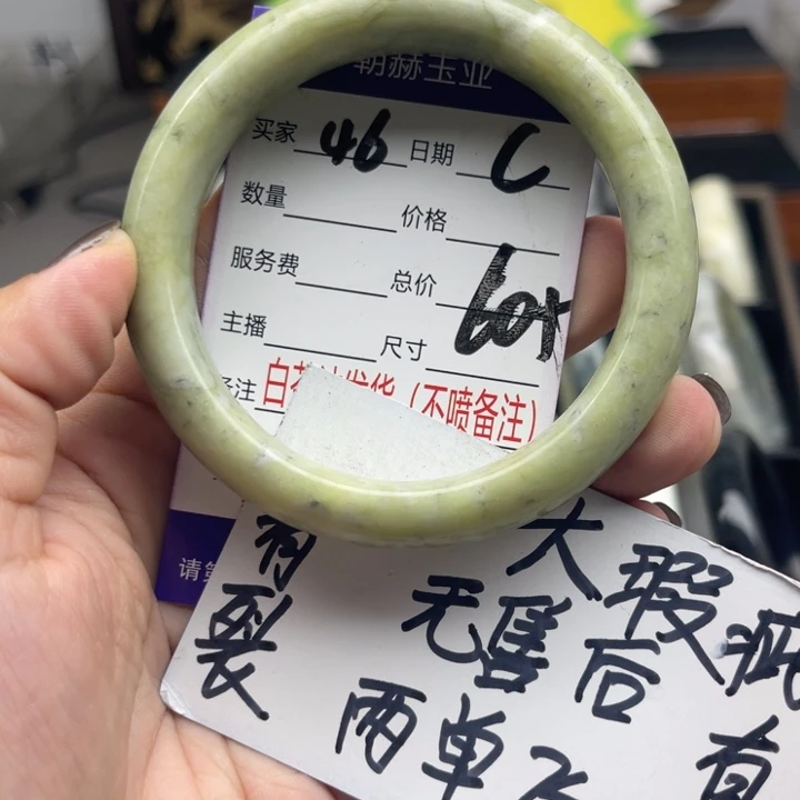 未镶嵌蛇纹石玉手镯
