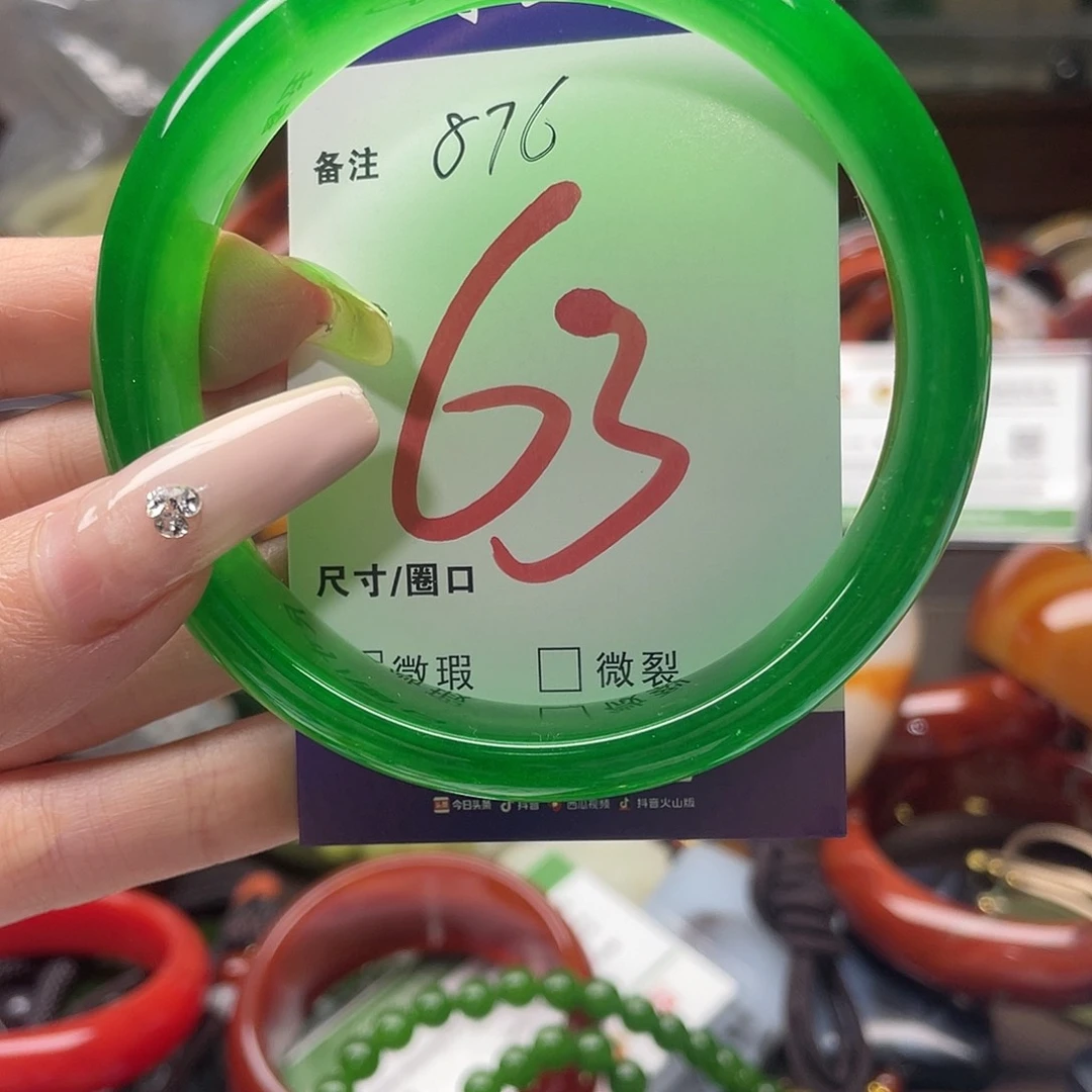 石英质玉手镯未镶嵌