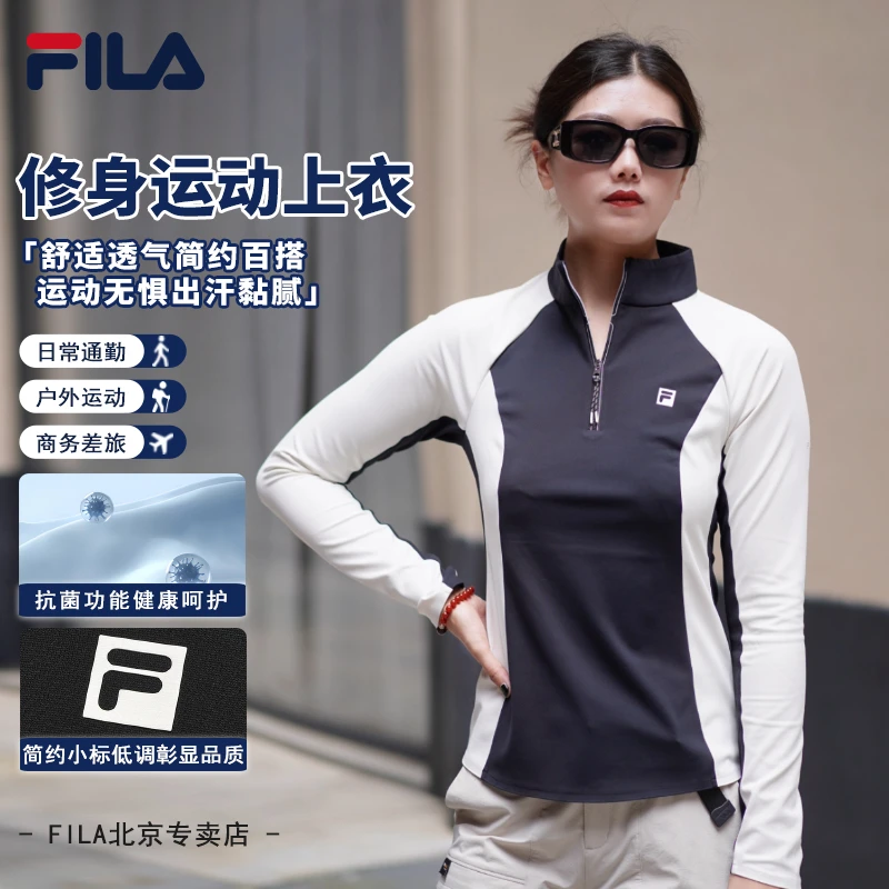 【修身透气】FILA/斐乐女早秋薄款速干健身运动休闲长袖上衣套头衫