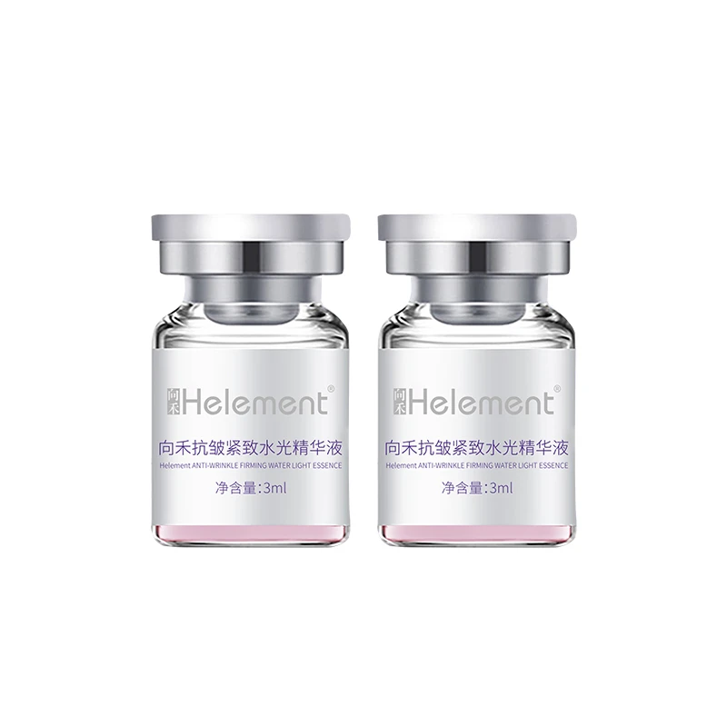 【兰兰】2对装向禾抗皱紧致水光精华液