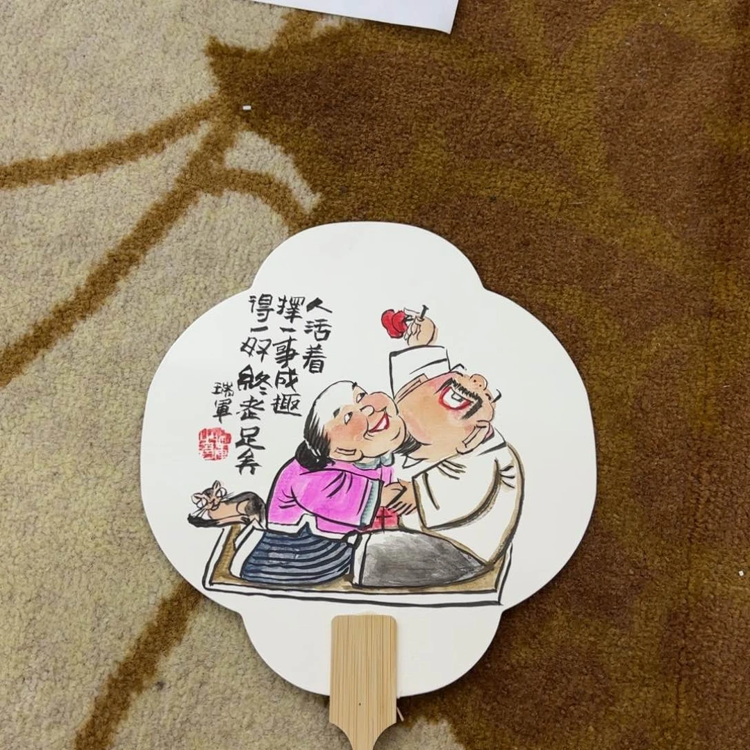 国画武瑞军李欣主播