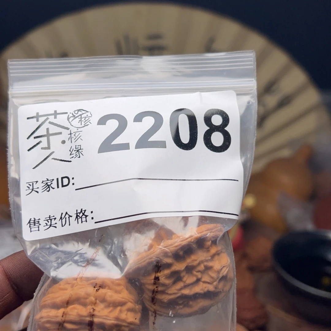 把件文玩核桃我们