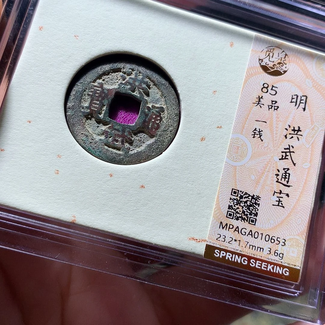 金属QY。钱钱钱钱钱0653