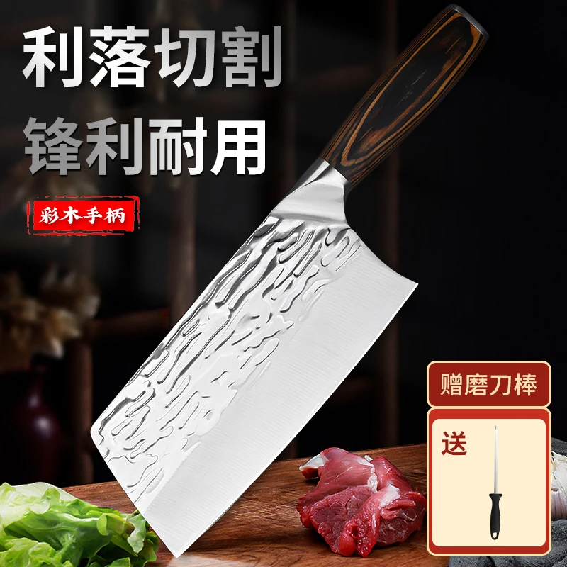 兴刃家用餐饮厨房用品锤纹锻打超厨师刀切菜切片肉刀锋利女士切片