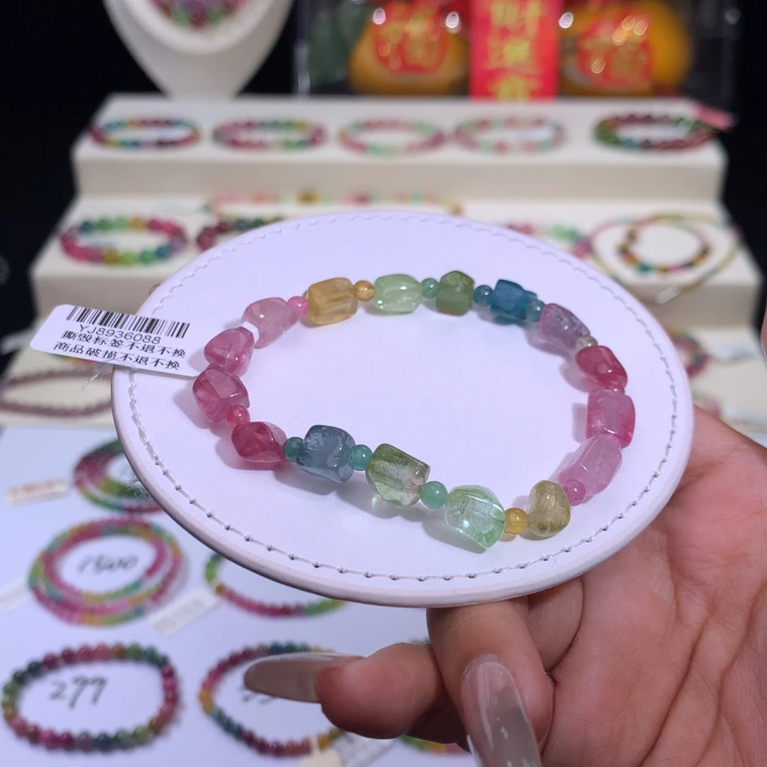 碧玺手链未镶嵌碧玺