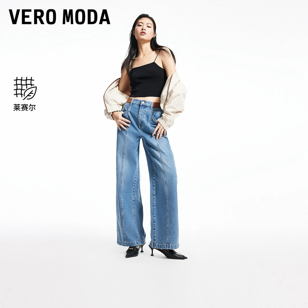 1270【金拐子专属】【VEROMODA】牛仔裤LOOSE版型长裤时尚324332018