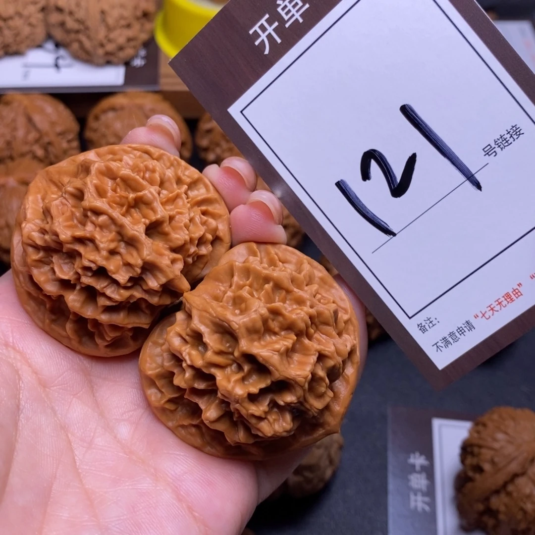 把件文玩核桃46帝王121