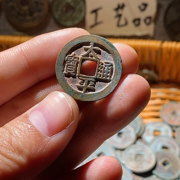 铜多****购现代工艺品仿制品10个