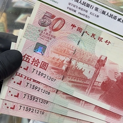 超**想健健康康平平安安