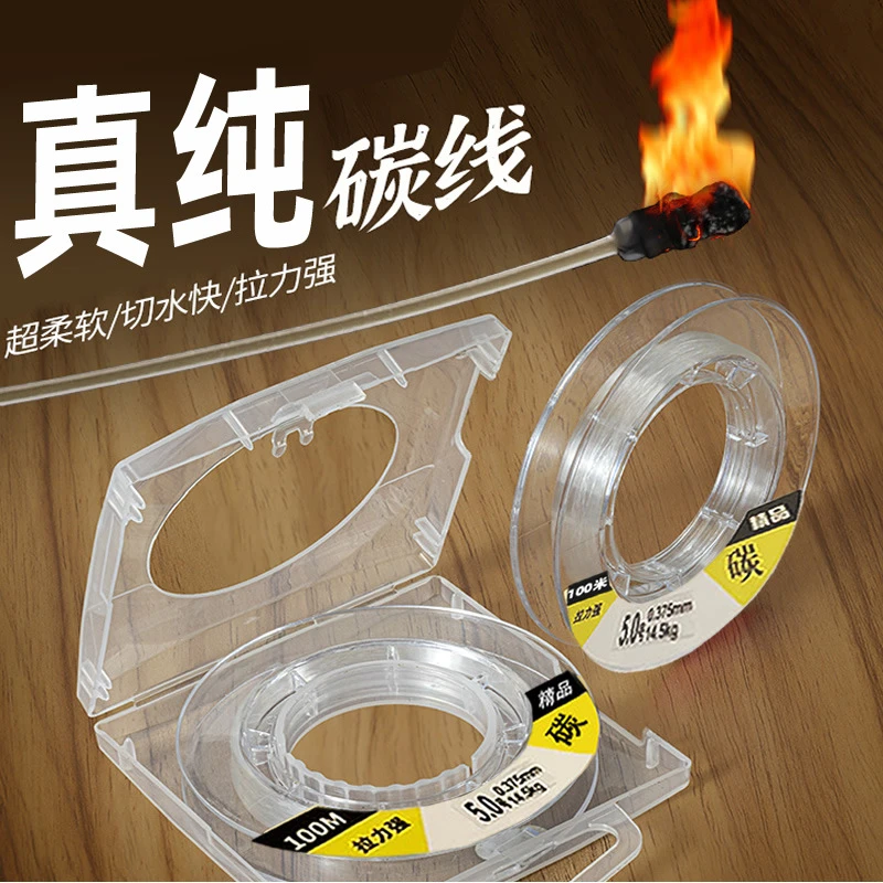 正品纯碳线路亚专用前导碳素强拉力柔软碳氟海钓矶钓鱼主子线鱼线