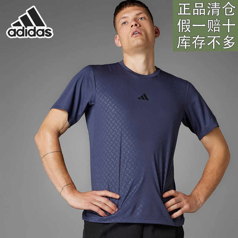 阿迪达斯男士新款户外健身跑步透气训练运动休闲透气短袖官方正品