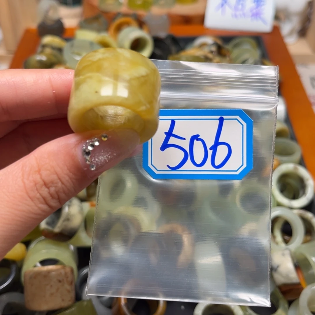 書***画蛇纹石玉未镶嵌珠宝奇石