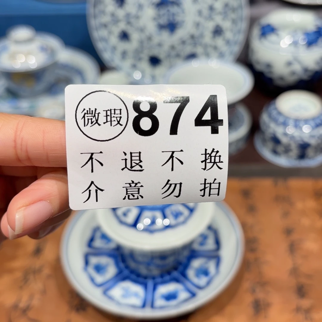 瓷片景德镇纯手工手绘